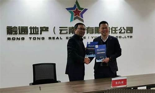 融通能源发展有限(融通集团简介)_https://www.lclxwz.com_大商所_第1张