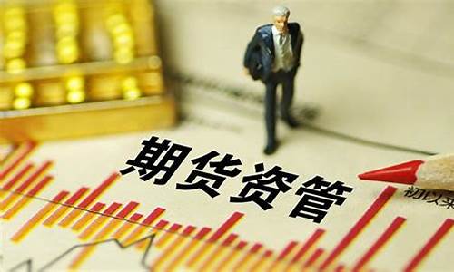 宁波期货配资(宁波期货公司)_大商所_第1张_财经网 宁波期货配资(宁波期货公司)_https://www.lclxwz.com_大商所_第1张