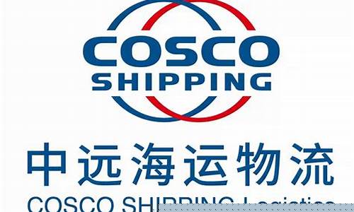 中远海运股票(中远海运股票601919股吧)_https://www.lclxwz.com_上期所_第1张