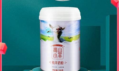 奶粉临期货(临期的奶粉咋便宜那么多)_https://www.lclxwz.com_上期所_第1张