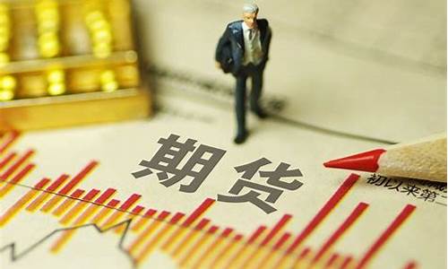 商品期货没行情了(商品期货没行情了怎么办)_https://www.lclxwz.com_上期能源_第1张