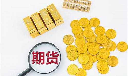 期货仓位对冲(期货对冲操作)_https://www.lclxwz.com_郑商所_第1张