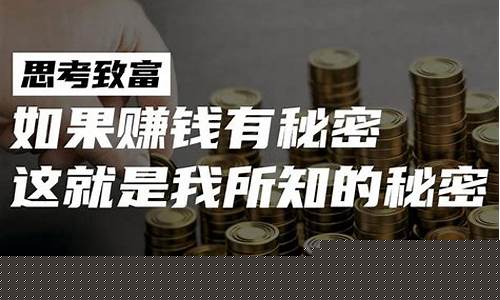 炒股如何才能赚到钱(炒股怎么才能赚)_https://www.lclxwz.com_广期所_第1张
