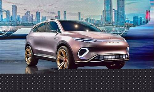 比亚迪新型电动汽车(比亚迪新型电动汽车价格)_https://www.lclxwz.com_广期所_第1张