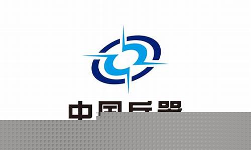 中国兵器商务平台(中国兵器商务平台要交多少保证金才能用)_https://www.lclxwz.com_郑商所_第1张