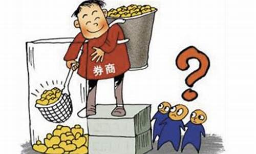 矿产生意是暴利吗(矿石生意中有没有骗局)_郑商所_第1张_财经网 矿产生意是暴利吗(矿石生意中有没有骗局)_https://www.lclxwz.com_郑商所_第1张