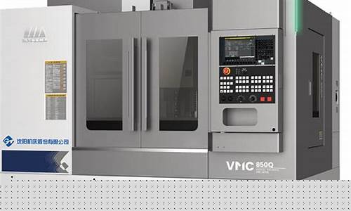 沈阳机床股份有限公司(沈阳机床股份有限公司电话)_郑商所_第1张_财经网 沈阳机床股份有限公司(沈阳机床股份有限公司电话)_https://www.lclxwz.com_郑商所_第1张