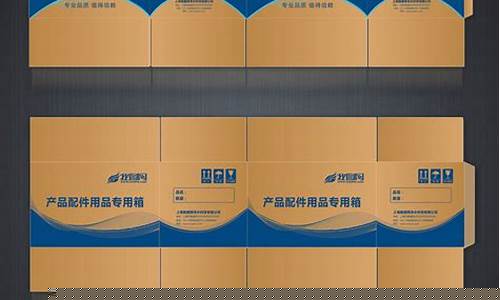 纸箱子生产厂家电话(纸箱子生产厂家电话多少)_广期所_第1张_财经网 纸箱子生产厂家电话(纸箱子生产厂家电话多少)_https://www.lclxwz.com_广期所_第1张