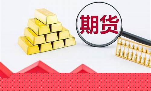 期货能持仓(期货持仓量)_广期所_第1张_财经网 期货能持仓(期货持仓量)_https://www.lclxwz.com_广期所_第1张