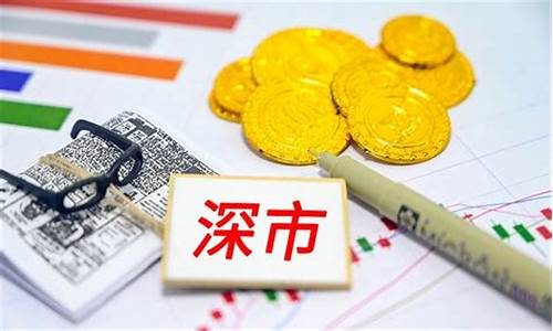 9开头的股票是什么板块(9开头的股票是什么板块的)_广期所_第1张_财经网 9开头的股票是什么板块(9开头的股票是什么板块的)_https://www.lclxwz.com_广期所_第1张