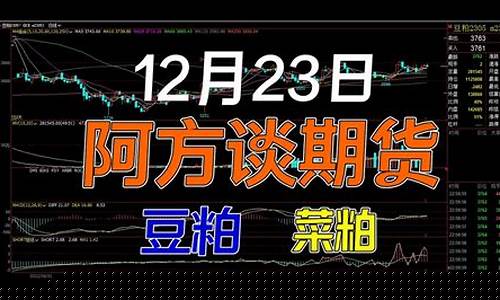 阿土哥谈期货行情(阿土哥谈期货行情了吗)_https://www.lclxwz.com_上期能源_第1张