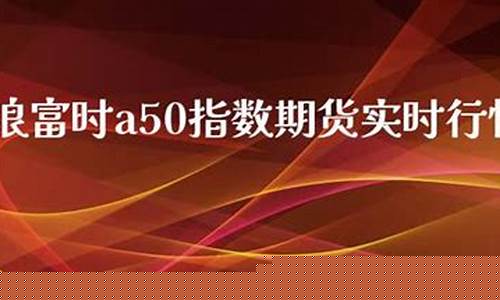 新浪金属期货实时行情查询(金属钼期货实时行情)_https://www.lclxwz.com_上期能源_第1张