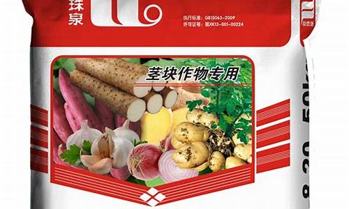 复合化肥期货价格行情(复合化肥价格行情最新价格)_https://www.lclxwz.com_上期能源_第1张