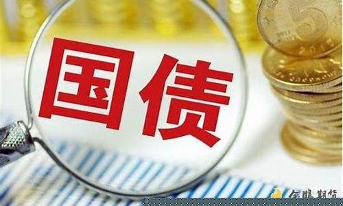 4月6日国债期货行情如何(一年期国债期货行情)_https://www.lclxwz.com_大商所_第1张