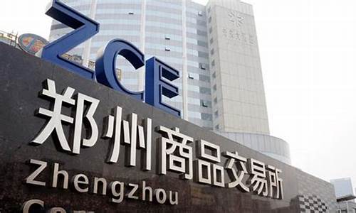 2023郑商所小麦期货行情(郑州粮食期货交易中心小麦价格多少)_https://www.lclxwz.com_大商所_第1张