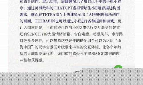 鸿博股份算力规模(鸿博股份算力规模有多大)_https://www.lclxwz.com_大商所_第1张