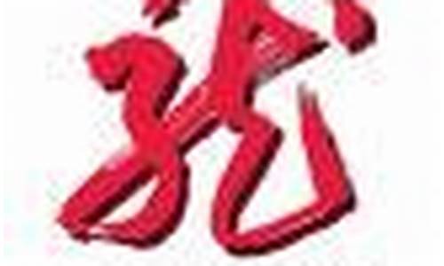 龙头股份公司简介图(龙头股份公司前景)_https://www.lclxwz.com_大商所_第1张