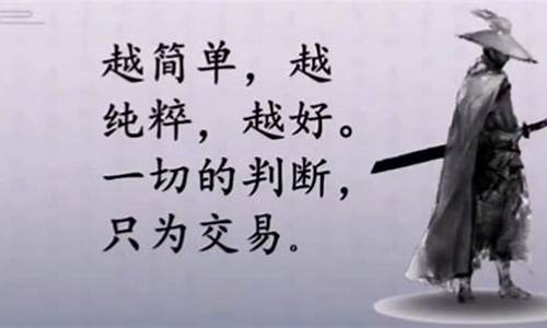 龙头战法第二讲(龙头战法十大必胜技巧)_https://www.lclxwz.com_大商所_第1张