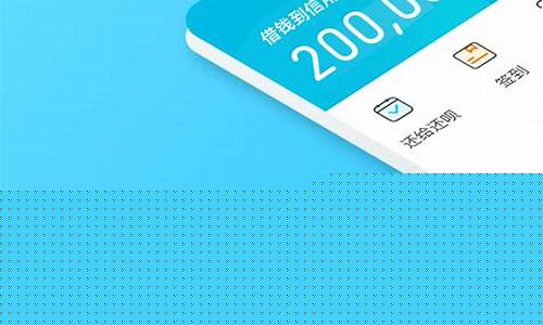 还呗借钱app下载安装(还呗借款平台下载)_https://www.lclxwz.com_大商所_第1张