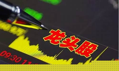 计算机行业股票龙头(2021计算机龙头股票有哪些)_https://www.lclxwz.com_广期所_第1张
