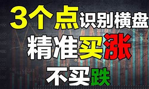 什么样的股票容易涨(什么样的股票容易高开)_https://www.lclxwz.com_大商所_第1张