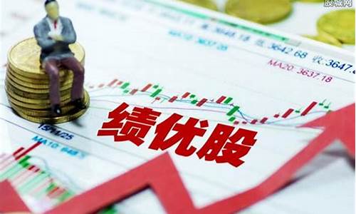 韩国绩优股是啥意思(韩国绩优股视频是啥意思)_https://www.lclxwz.com_大商所_第1张