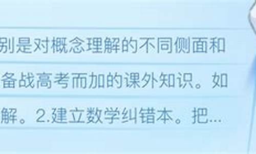 高一到高三的全套网课免费郭化楠(高中数学网课郭化楠)_https://www.lclxwz.com_大商所_第1张
