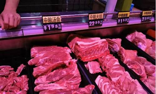 辽宁猪肉价格还能涨吗(辽宁猪肉价格现在什么价格)_https://www.lclxwz.com_大商所_第1张