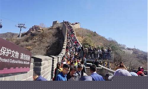 长城一日游攻略(长城旅游攻略)_https://www.lclxwz.com_大商所_第1张
