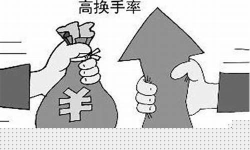 底部放巨量换手率高(底部放巨量涨停)_上期所_第1张_财经网 底部放巨量换手率高(底部放巨量涨停)_https://www.lclxwz.com_上期所_第1张