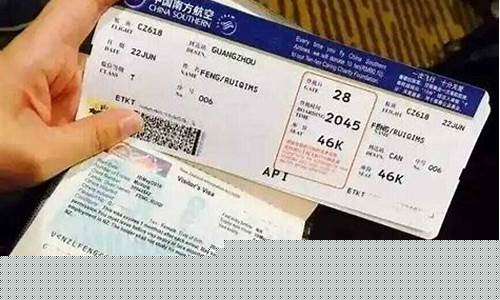 航空公司官网买机票还是美团(航空公司官网买机票比携程便宜吗)_https://www.lclxwz.com_大商所_第1张