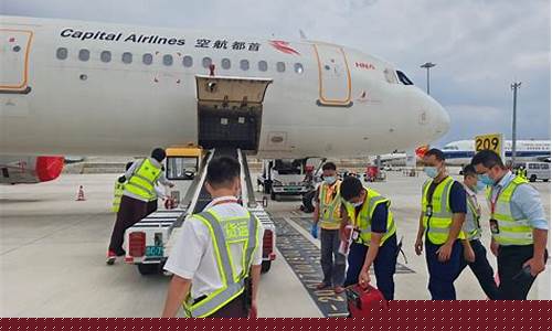 凤凰机场航空货运(凤凰机场客服电话)_https://www.lclxwz.com_广期所_第1张