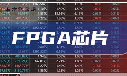 芯片股票龙头股有哪些(芯片股票龙头股有哪些代码)_https://www.lclxwz.com_郑商所_第1张