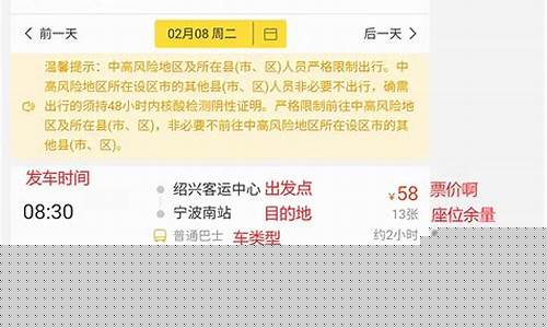 飞猪网机票预订(飞猪网机票预订查询)_https://www.lclxwz.com_郑商所_第1张