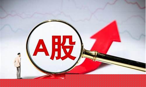 股票代码900开头是什么股票(股票代码900开头是什么股票啊)_https://www.lclxwz.com_郑商所_第1张