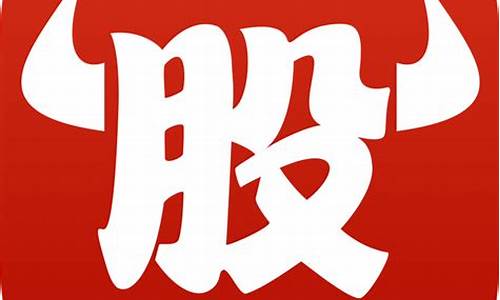 牛股王官网手机版(牛股王官网手机版下载安装)_https://www.lclxwz.com_大商所_第1张