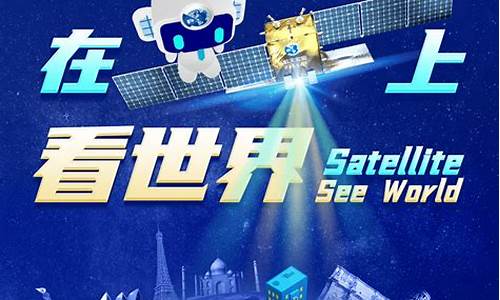航天宏图招聘要求(航天宏图信息技术股份有限公司)_https://www.lclxwz.com_上期所_第1张