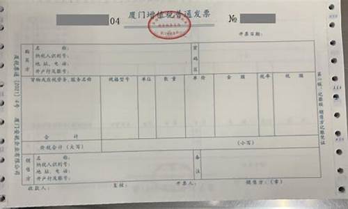 无金额限制版和折叠票的区别(无金额限制版发票是什么意思)_https://www.lclxwz.com_广期所_第1张