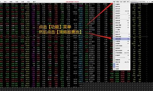 股票池怎么导入(股票池如何构建)_https://www.lclxwz.com_郑商所_第1张