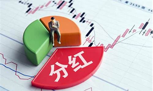 股票买入多久可以分红一次(股票买入多久才可分红)_https://www.lclxwz.com_大商所_第1张