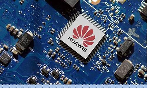 中国芯片设计公司前十名(国产芯片三大龙头公司)_大商所_第1张_财经网 中国芯片设计公司前十名(国产芯片三大龙头公司)_https://www.lclxwz.com_大商所_第1张