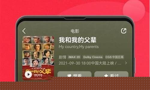 猫眼专业版实时票房(猫眼专业版实时票房预测)_https://www.lclxwz.com_广期所_第1张