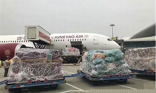 空运发货怎么发(空运怎么下单)_https://www.lclxwz.com_上期所_第1张