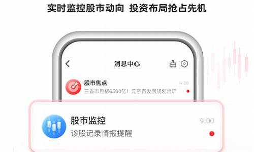 诊股软件手机版下载免费版(诊股是真的吗)_https://www.lclxwz.com_上期所_第1张