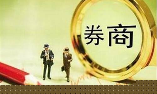 证券是干嘛的说简单点(证券是做什么用的)_https://www.lclxwz.com_上期所_第1张