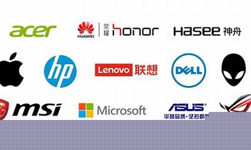 计算机什么牌子质量好用又便宜(计算机哪个牌子最好啊)_https://www.lclxwz.com_大商所_第1张