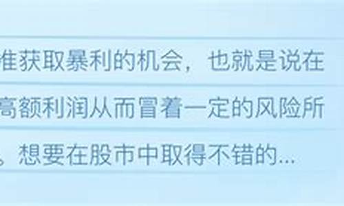 顶级游资炒股养家实战图解(炒股养家交割单全实录)_https://www.lclxwz.com_郑商所_第1张