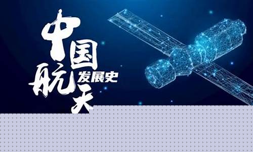 航天发展公司是做什么的(航天发展重组获批)_https://www.lclxwz.com_广期所_第1张