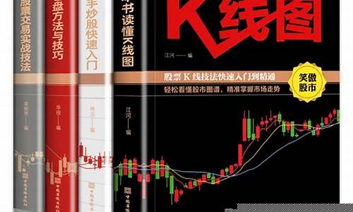 股票基础知识快速入门(股票基础知识快速入门pdf)_https://www.lclxwz.com_上期所_第1张