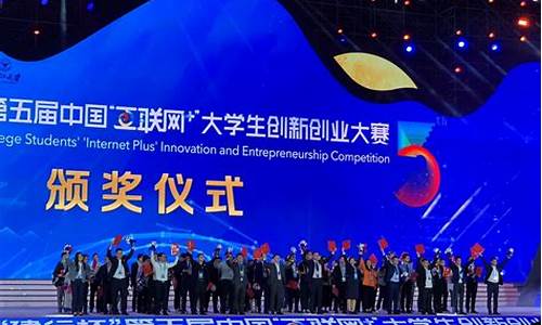 创新创业大赛心得体会(创新创业大赛心得体会1000字)_https://www.lclxwz.com_上期所_第1张